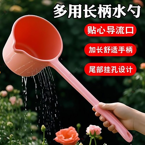 水勺塑料浇花长柄水瓢儿童婴儿