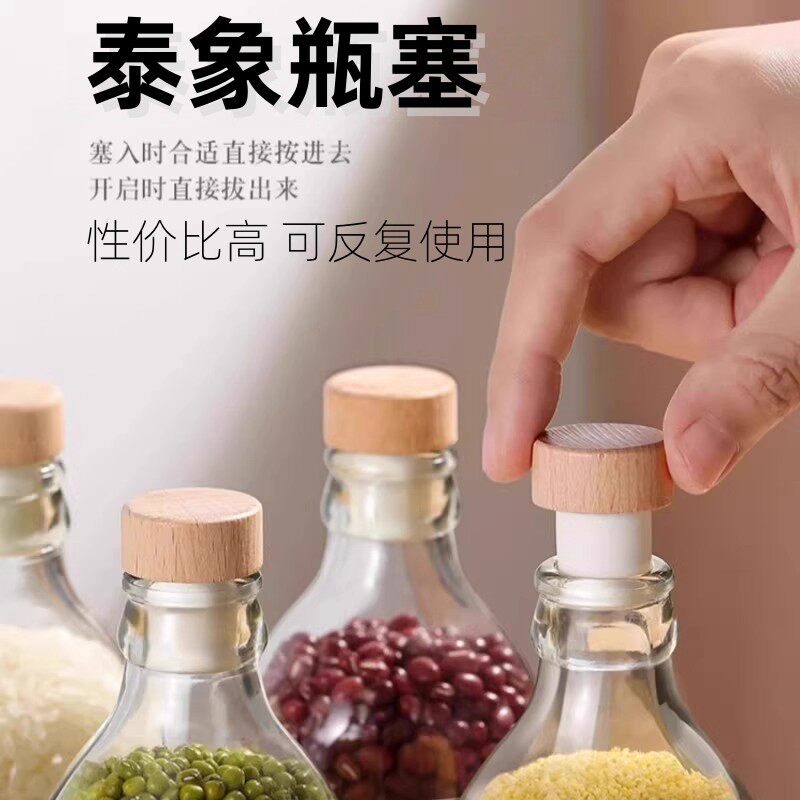 大象瓶塞泰象苏打水瓶塞瓶油壶嘴红酒瓶塞密封瓶塞子盖玻璃瓶塑料