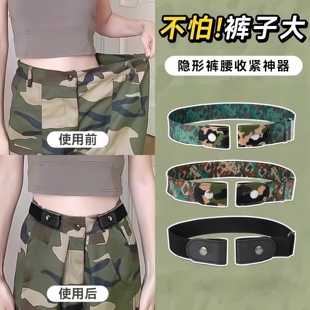 军训专用弹力腰带男女裤腰收紧神器裤子收腰调节腰围改小松紧皮带