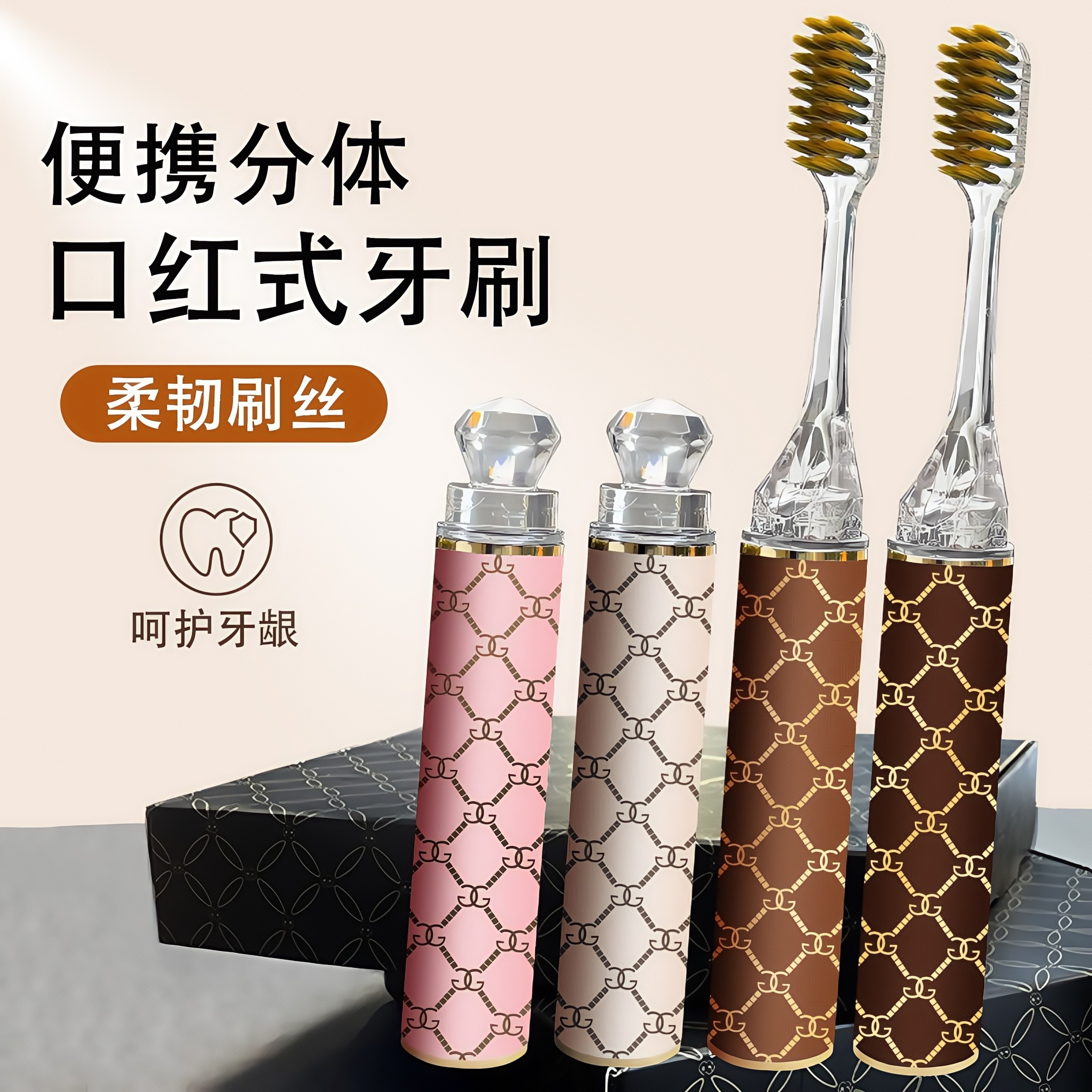 旅游口红式便携高端软毛出差旅行装酒店成人家用情侣分体折叠牙刷,洗护清洁剂/卫生巾/纸/香薰,旅行牙刷,淘宝优惠券,粉丝福利购,淘宝优惠卷