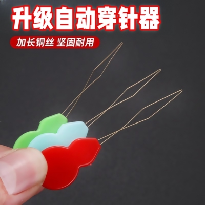 穿针器自动穿针器引线器老人穿线