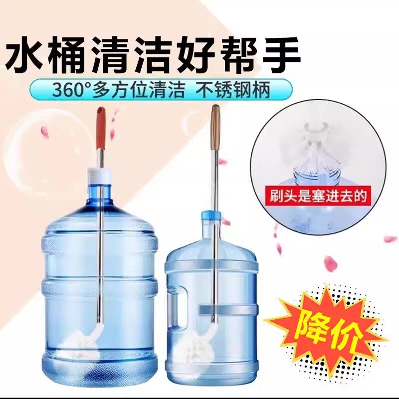 水桶刷子纯净水桶刷加长刷