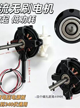 110-220V宽电压直流无刷电机
