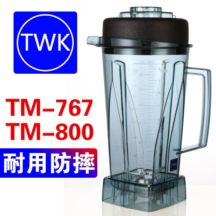 台湾TWK小太阳TM-767豆浆机杯子