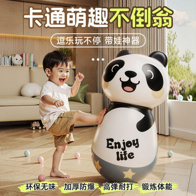 沙袋拳击家用不倒翁拳击柱训练