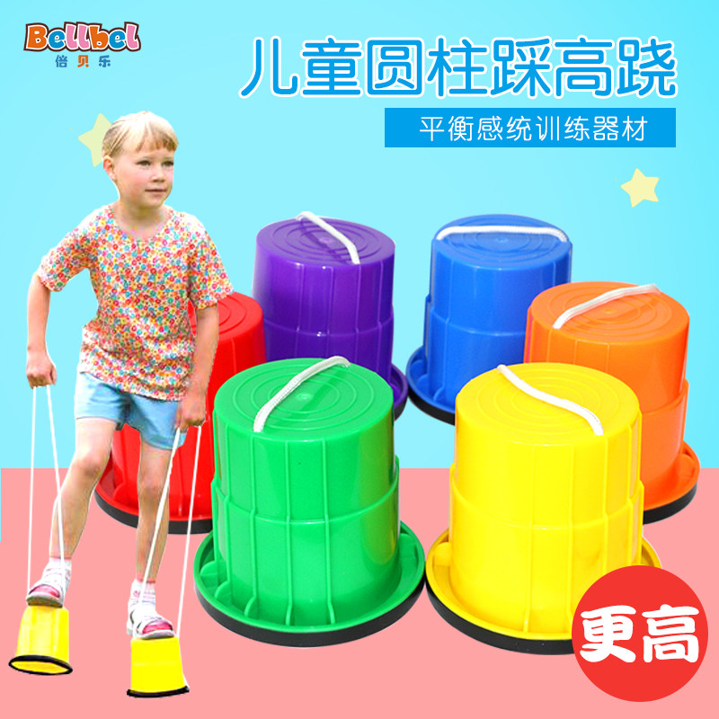 加厚儿童踩高跷幼儿园小孩平衡感统训练器材户外运动玩具体育家用