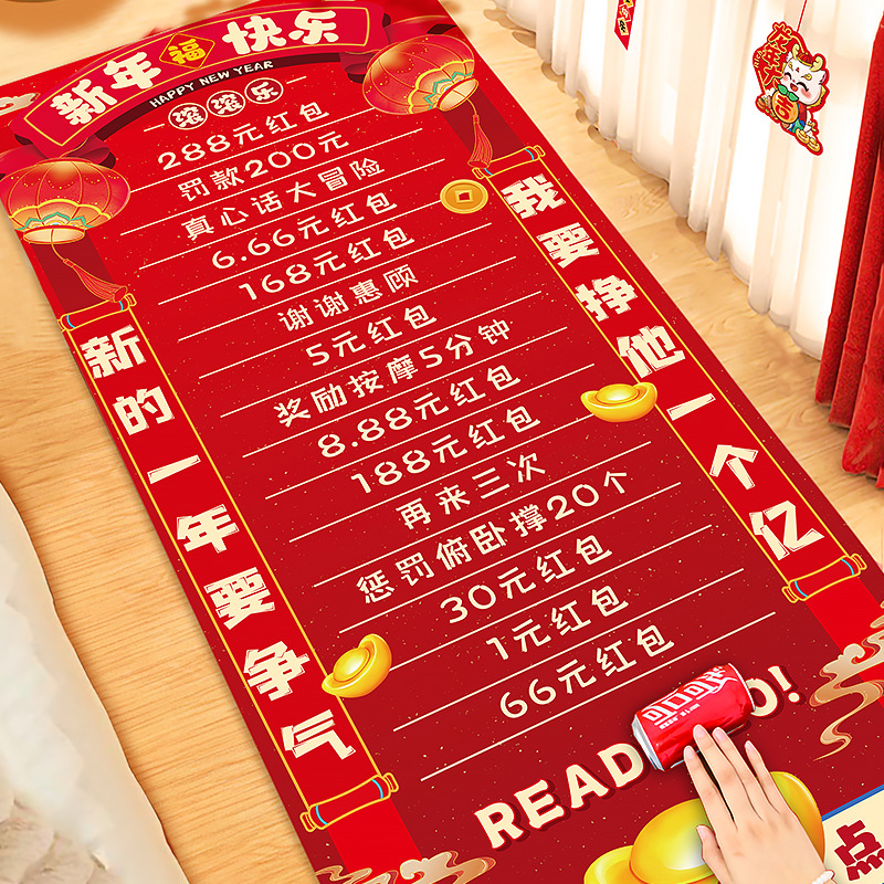 滚滚乐游戏道具儿童团建接亲