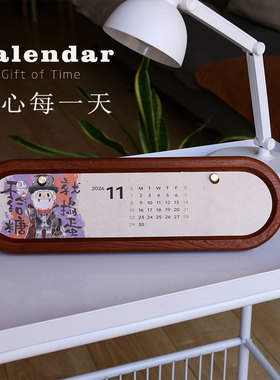 木质26年台历2026新款高颜值马年日历2026年桌面台历创意摆件礼物
