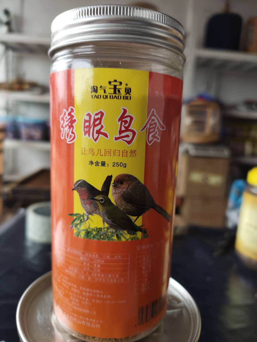 黄豆鸟黄腾鸟红豆鸟饲料鸟食鸟料鸟料生鸟打口红嘴相思鸟绣眼鸟装