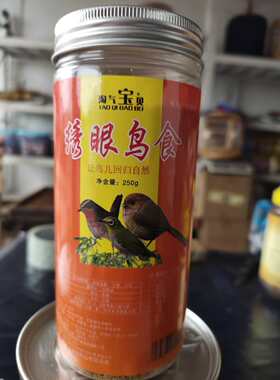 黄豆鸟黄腾鸟红豆鸟饲料鸟食鸟料鸟料生鸟打口红嘴相思鸟绣眼鸟装