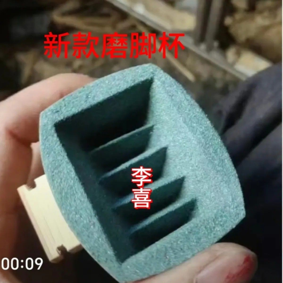 新款磨嘴杯磨砂杯磨嘴封钩磨嘴盒磨嘴器磨嘴专用杯修封勾修封嘴尖