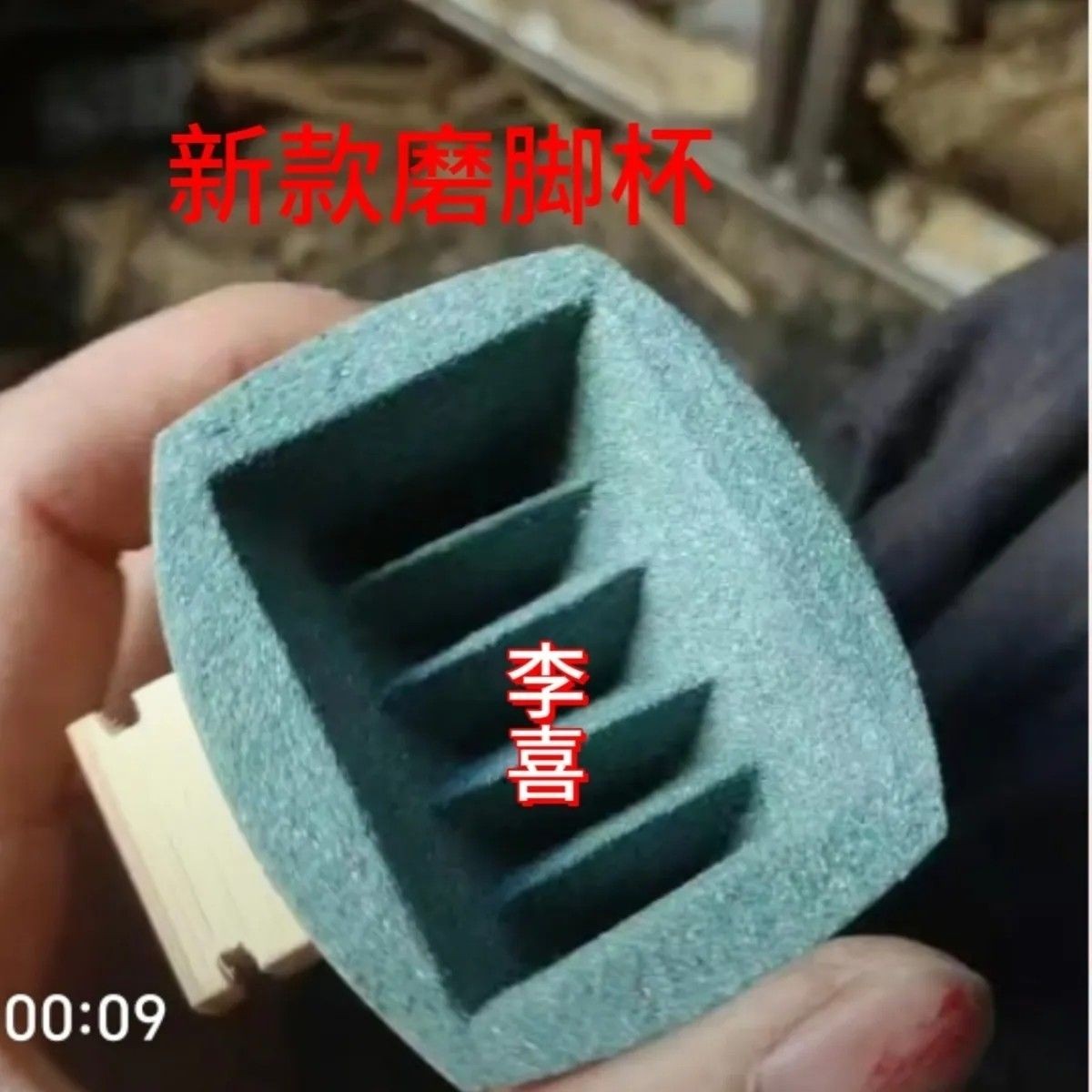 新款磨嘴杯磨砂杯磨嘴封钩磨嘴盒磨嘴器磨嘴专用杯修封勾修封嘴尖-封面