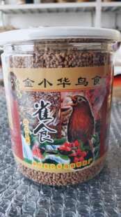 金小华新款画眉鸟食壮瞟收身起性催打鸟王八哥鹩哥黄腾黄豆鸟饲料