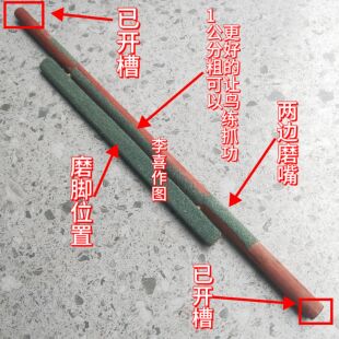 画眉鸟磨脚磨嘴砂杠沙棍沙杠沙桥跳杠沙杆练脚杠磨尖站杠站桥砂棒