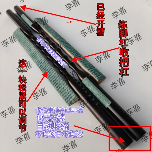 弹簧黑檀木砂杆练脚杠细杠收把杠
