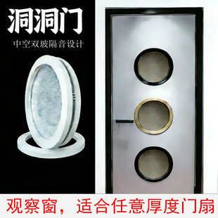 中空双玻隔音玻璃压条木门观察窗可视窗收边条学校养老院观察口