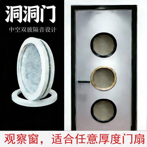 洞洞门玻璃压框观察窗麻将室透视