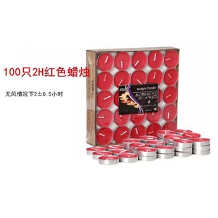 包邮 无烟蜡烛无味香薰小茶蜡酒店生日派对浪漫表白花茶壶加热煮茶