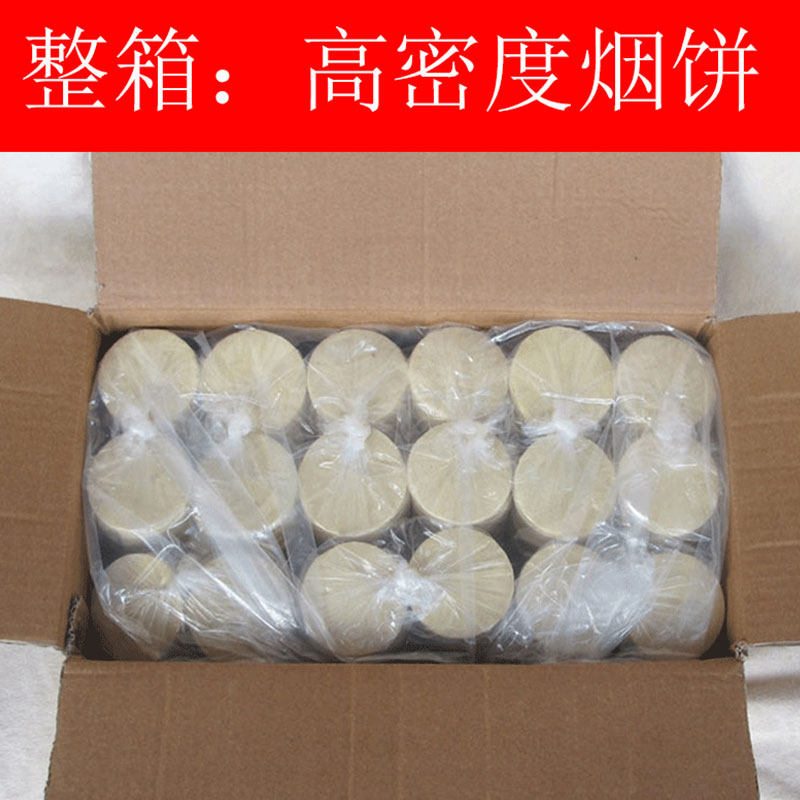 烟饼摄影烟 外景舞台婚庆白色烟雾剧组烟雾饼道具 一整箱多省包邮在类目 3C数码配件, 单反/单电相机配件, 影棚设备, 辅助道具类中 - 来自Buy2taobao.com提供专业的淘宝代购服务