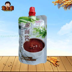 九环甜面酱调味品烤鸭酱蘸食烧鱼炸酱100g/袋一份10袋多省包邮