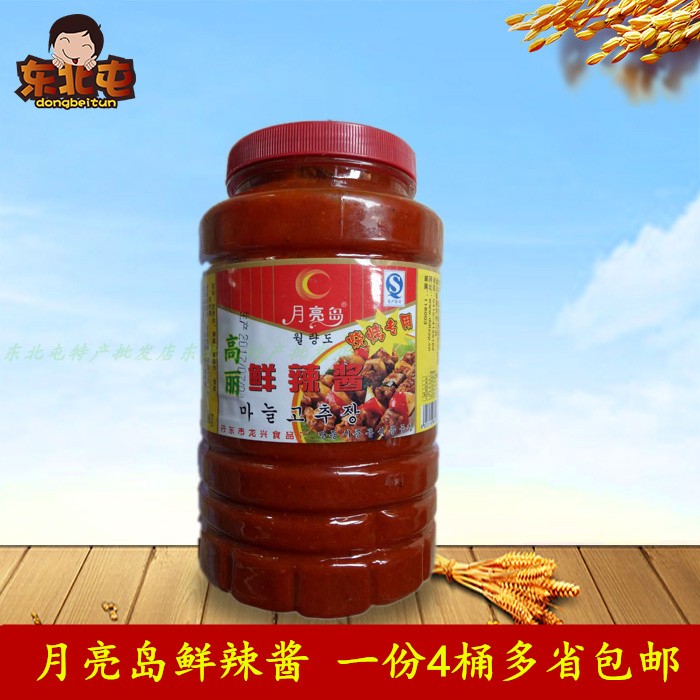 月亮岛鲜辣酱烤冷面7200g