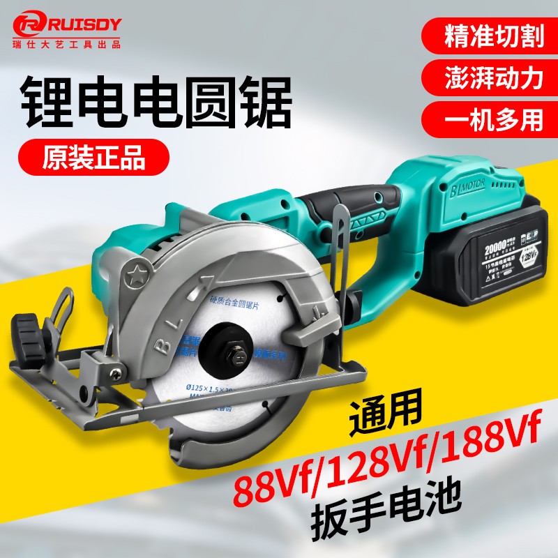 德国强力无刷锂电电圆锯大功率充电式无尘手持锯电锯木工专用配件