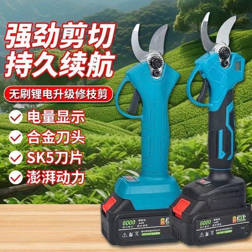 适配牧田电池电动剪刀果树修枝剪园林剪刀园艺修枝剪枝锂电树枝剪