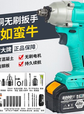 德国强力无刷电动扳手锂电充电冲击扳手大扭力正品架子工木工6802