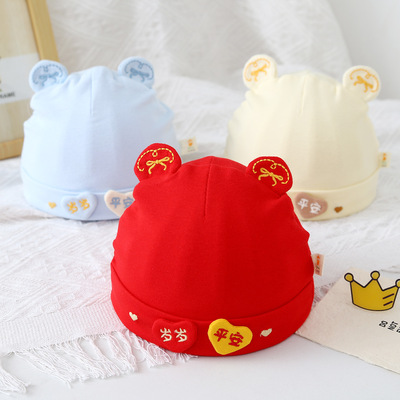 纯棉婴儿帽子0到3个月新生儿胎帽秋冬初生儿男女宝宝秋季可爱红色