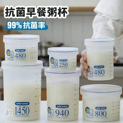 日本asvel抗菌密封带粥杯