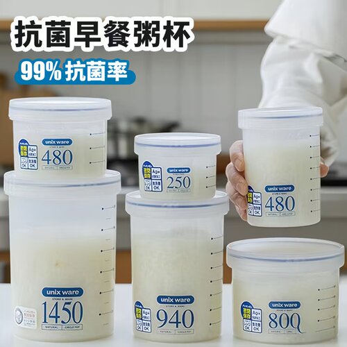 日本asvel抗菌密封带粥杯