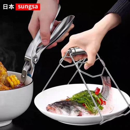 sungsa不锈钢碗夹厨房神器