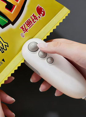 sungsa便携零食封口机
