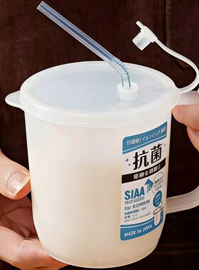 日本进口抗菌牛奶杯可微波