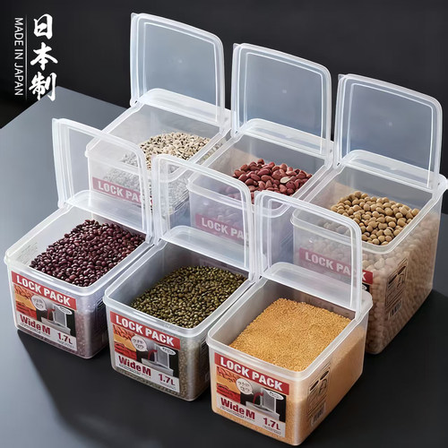 SANADASEIKO五谷杂粮密封盒