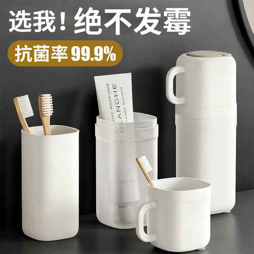 日本抗菌便携式旅行漱口杯