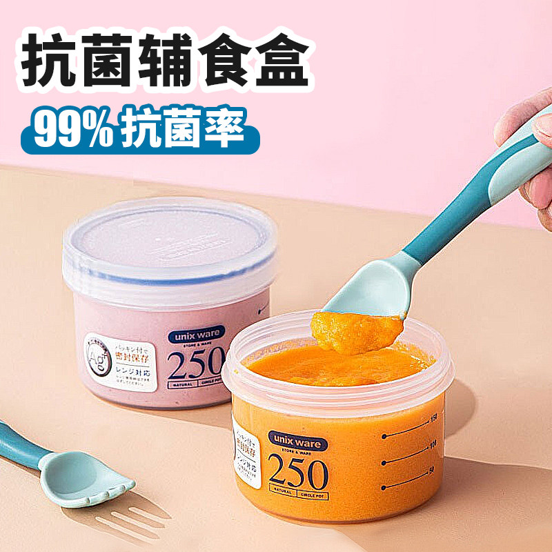 日本asvel抗菌婴儿宝宝辅食碗保鲜盒辅食储存盒便携沙拉酸奶零食,婴童用品,儿童餐具,淘宝优惠券,粉丝福利购,淘宝优惠卷