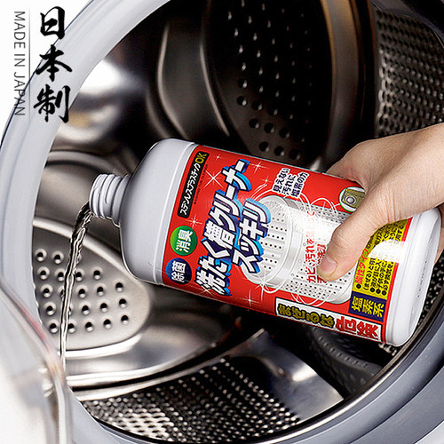 日本进口ROCKET洗衣机槽清洗剂除垢杀菌消毒滚筒洗衣机内筒清洁液-封面