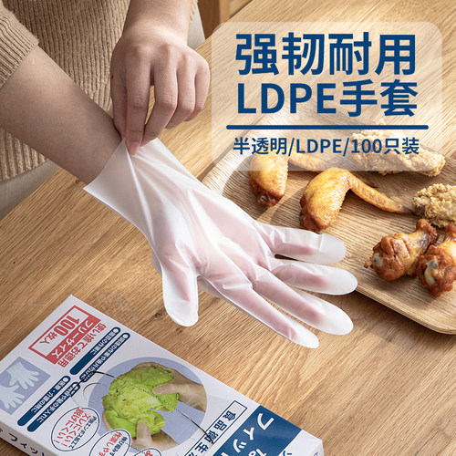 LDPE材质加厚磨砂盒装抽取式