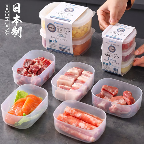 日本进口冰箱保鲜盒抗菌冻肉分装盒食品级肉类冷冻专用收纳整理盒
