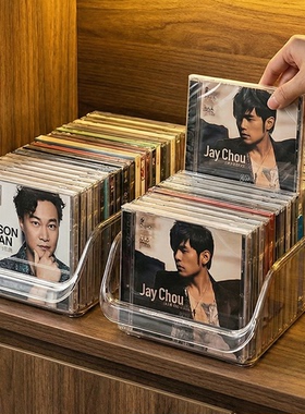 日本cd盒收纳盒桌面黑胶唱片存放整理收藏磁带专辑展示架子光盘筐