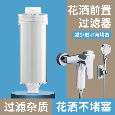 日本sungsa洗澡花洒过滤器