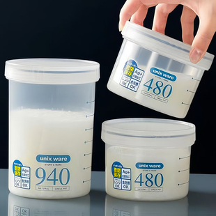 日本抗菌密封粥杯粥桶便捷外带早餐杯牛奶杯可微波加热饭盒保鲜盒