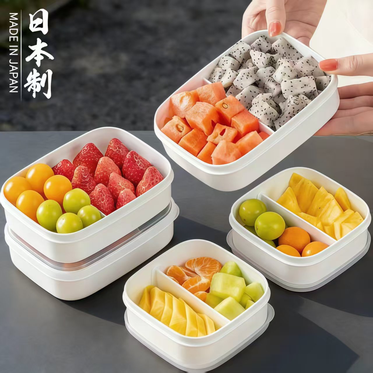 日本进口水果盒儿童小学生外出便捷春游分格便当盒食品级保鲜密封