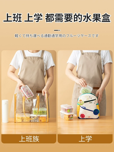 Япония импортировал сцену фруктов Bento Box для перевозки учеников начальной школы, переверните свежую коробку в рабочую еду -Распространенная коробка для ланча