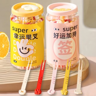 日本一次性水果叉儿童宝宝食品级水果签蛋糕甜品叉幸运高级感签子
