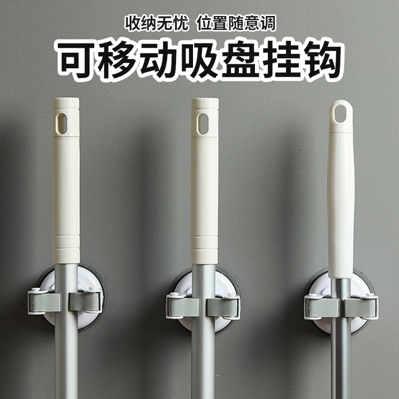 吸盘拖把挂钩【买2个包邮】