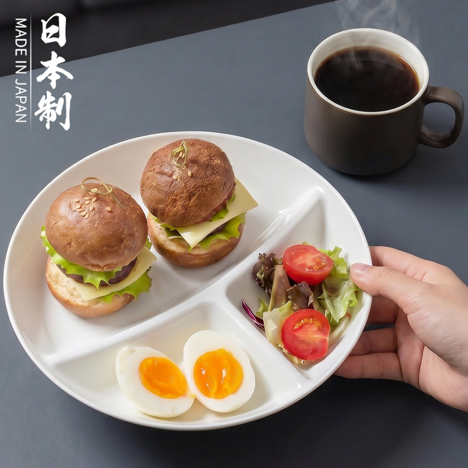 日本进口211分格餐盘大人减脂减肥专用分餐盘一人食早餐三格盘子