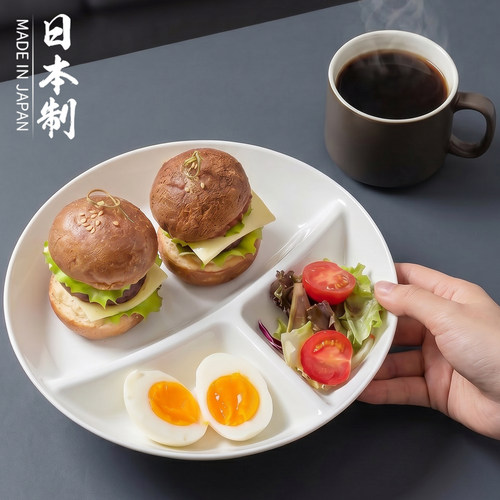 日本进口211分格餐盘大人减脂减肥专用分餐盘一人食早餐三格盘子