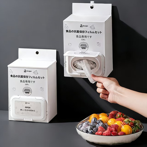 抗菌一次性保鲜膜套【360只装】